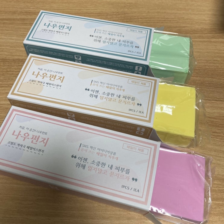  나우먼트 나우펀지 때밀이스펀지 아이디어상품 사용해봤어요