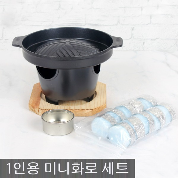  리뷰가 좋은 킹서진 1인용 미니화로세트, 1개, 선택4 - 세트2(그릴+화로+받침대+연료10개) 제품을 소개합니다!!
