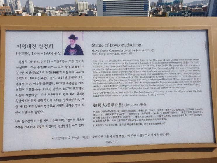 코로나 수도권 인천 가볼만한 나들이 장소 추천 튤립정원 너무 예뻐요~~송현근린공원 수도국산박물관/인천 아이와 갈만한곳 코로나 수도권 인천 가볼만한 나들이 장소 추천 튤립정원 너무 예뻐요~~송현근린공원 수도국산박물관/인천 아이와 갈만한곳