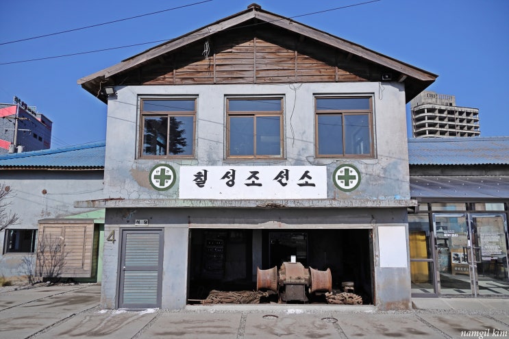 강원도 속초 가볼만 한 곳 칠성조선소 카페 강원도 속초 가볼만 한 곳 칠성조선소 카페