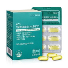  혈압에 도움되는 영양제들