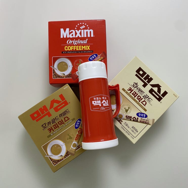  맥심 레트로 에디션