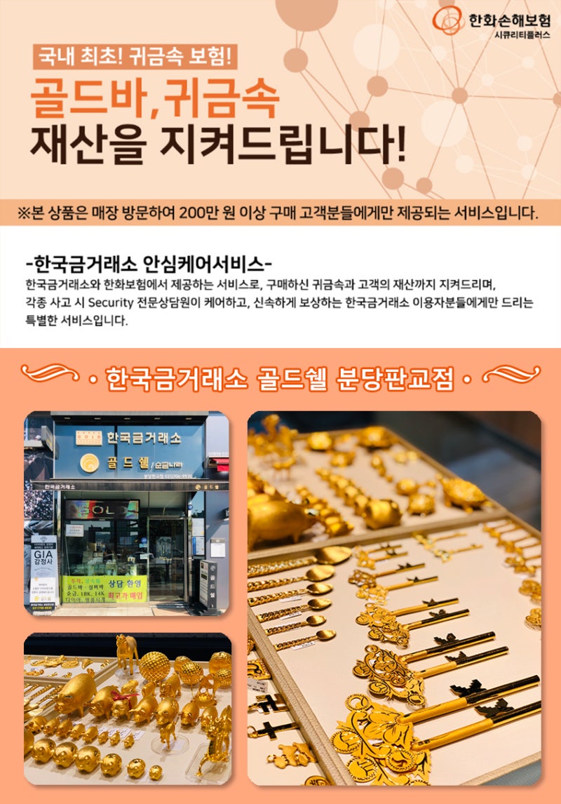 4월 18일 오늘의금값시세 금값전망10년간 금값 그래프 : 네이버 블로그