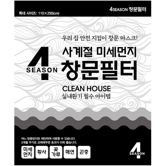  리뷰가 좋은 포시즌 제품 Top 20 을 소개합니다!!