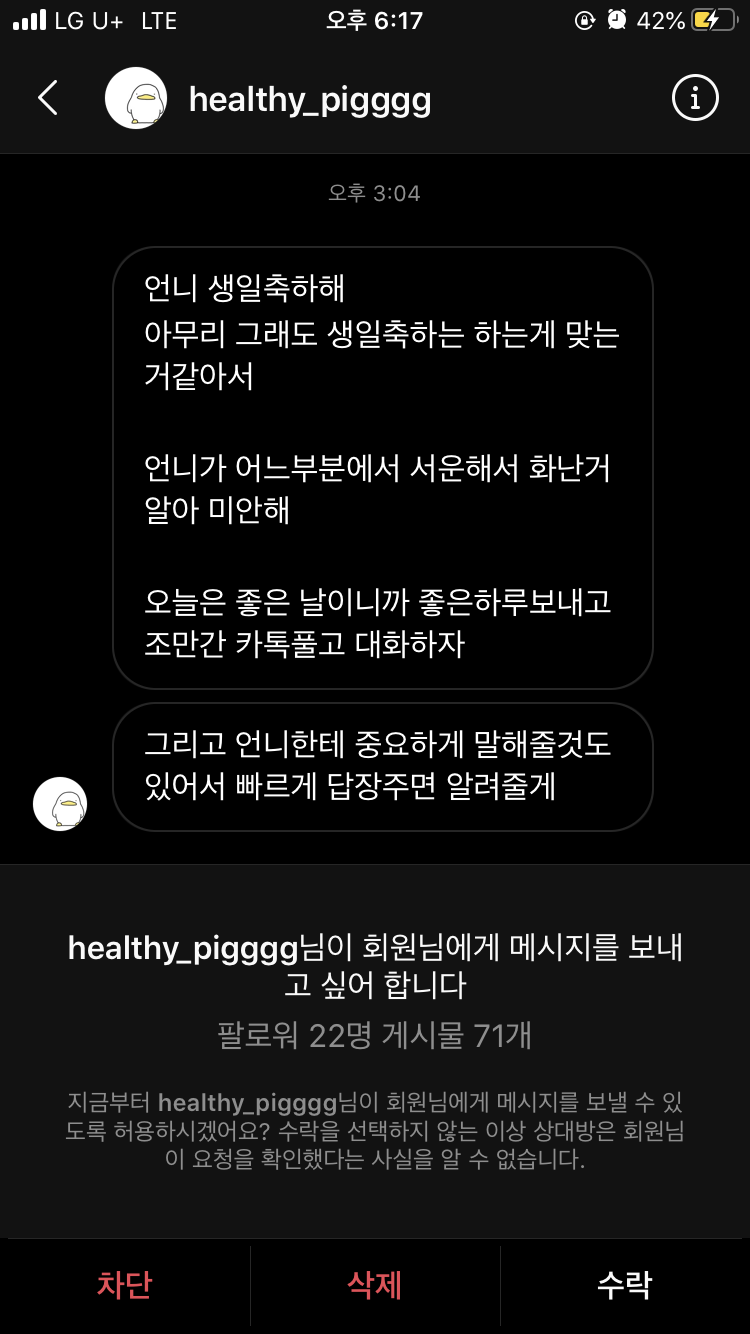 2020.4.18 28th(27th) Happy birthday to me : 네이버 블로그, image size:750x1334