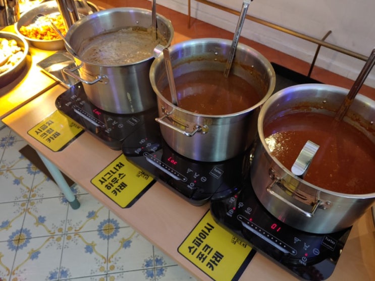 삼성역 점심 카레 뷔페/삼성역 직장인 맛집. 나누다키친 삼성점 삼성역 점심 카레 뷔페/삼성역 직장인 맛집. 나누다키친 삼성점