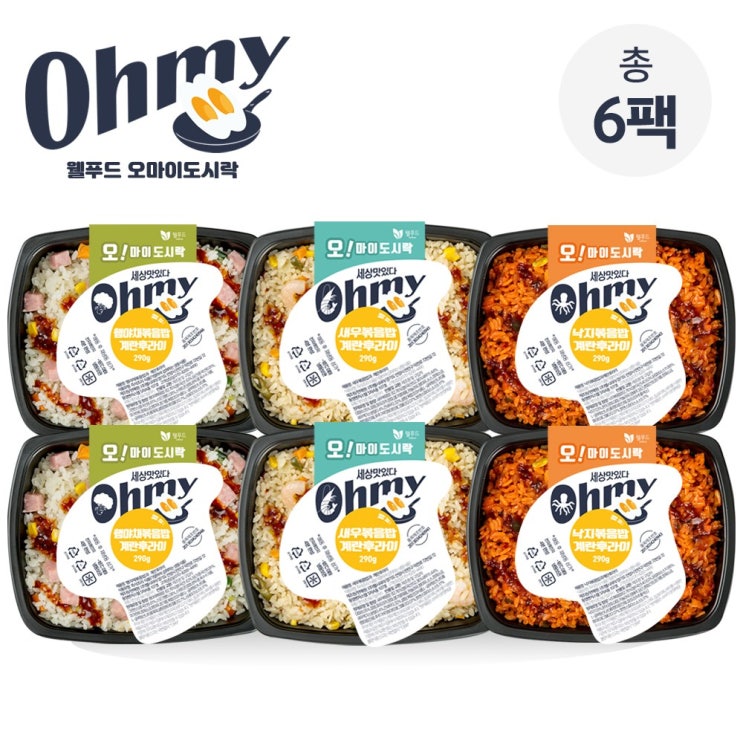 웰푸드 오마이 볶음밥도시락 5종 5팩, 290g, 6팩 추천해요