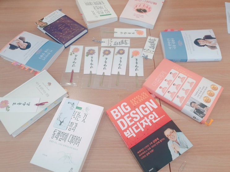  책을 사랑하는 여인들, 함께하면 즐거운 사람들 "견생독모"