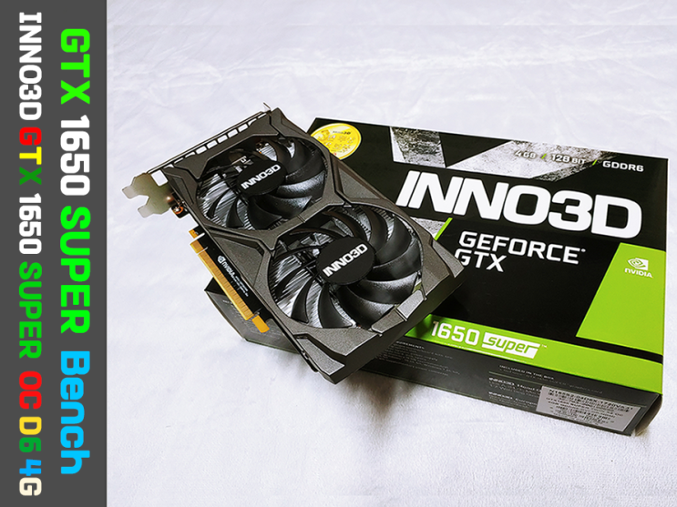  32종 게임벤치! 가성비! INNO3D 지포스 GTX 1650 SUPER OC D6 4GB X2 성능 리뷰!