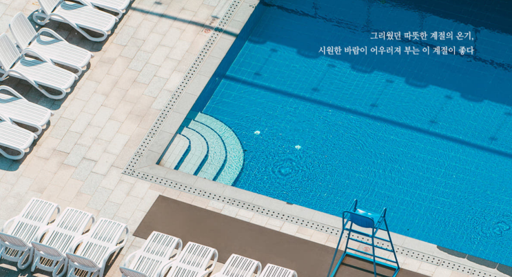  네스트 호텔 할인 프모모션(195,000원~)