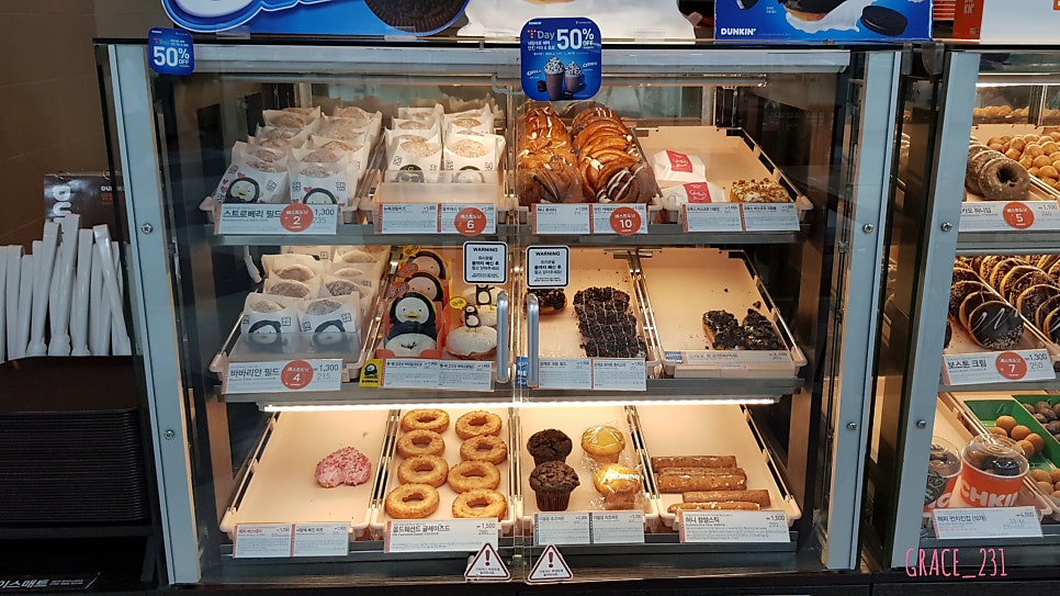 던킨 삼송하나로점 사진 5