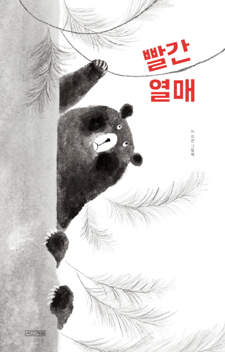  이지은 추천드립니다.
