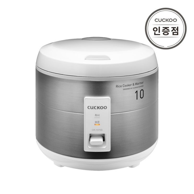 쿠쿠 CR-1075S 10인용 전기보온밥솥 추천해요 쿠쿠 CR-1075S 10인용 전기보온밥솥 추천해요
