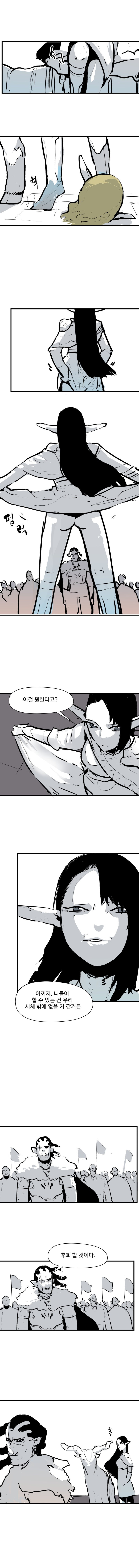 피 흘리는 엘프의 다리 - 01 : 네이버 블로그