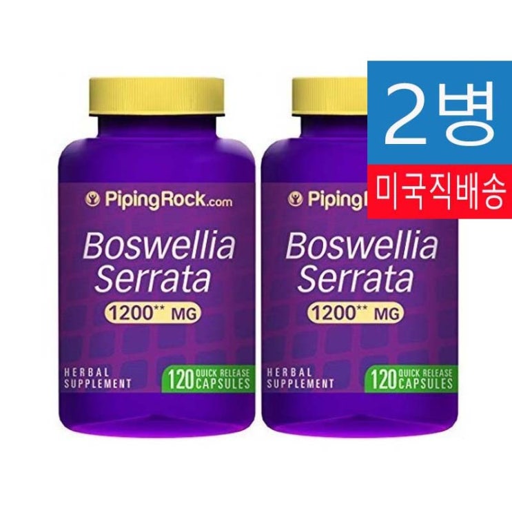 PipingRock 보스웰리아 세라타 Boswellia 1200mg 120정 X 2개, 단품 추천해요 PipingRock 보스웰리아 세라타 Boswellia 1200mg 120정 X 2개, 단품 추천해요