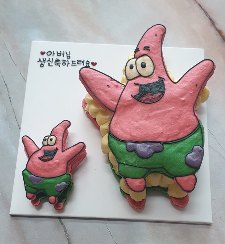[대전 문화동] 마카롱케이크 ‘오블랑’ 특별한 주문제작 생일 케이크