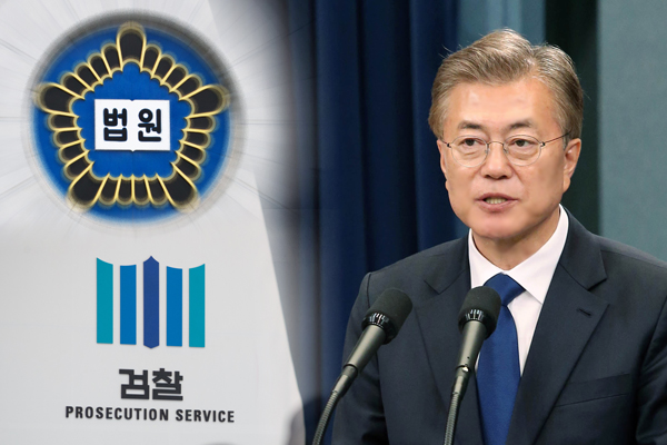  검찰개혁 - 수사권조정과 공수처 왜 이슈일까