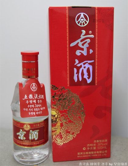 우량예 (五粮液, Wuliangye)