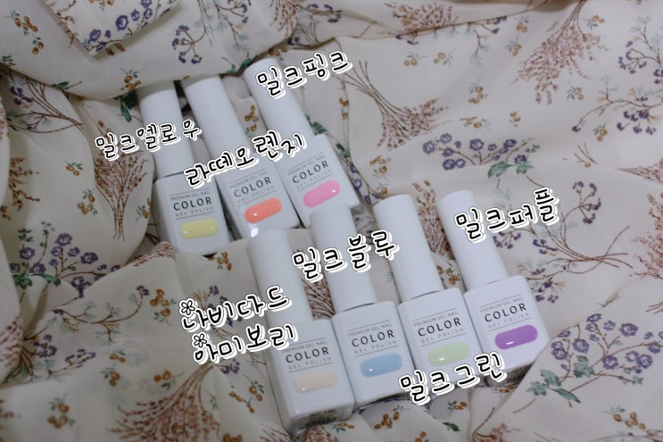  [셀프 젤네일]더젤 잇츠 파스텔 7종 세트 후기