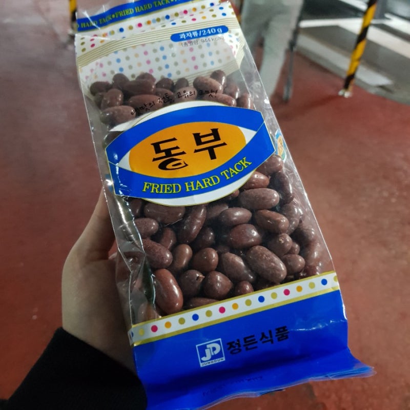 옛날 과자 동부 추억의 맛!! : 네이버 블로그 옛날 과자 동부 추억의 맛!! : 네이버 블로그