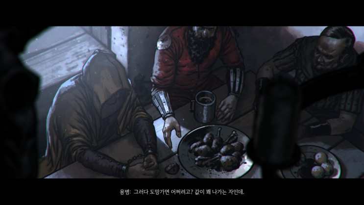  위쳐시리즈를 사랑하고, 궨트 유저라면 쓰론브레이커를 구매해야 하는 이유