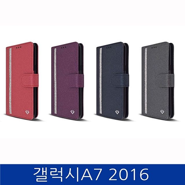  [강추] ksw47427 갤럭시A7 2016. 럭셔리 큐빅 지갑형 폰케이스 A710 zd191 case 가격은?