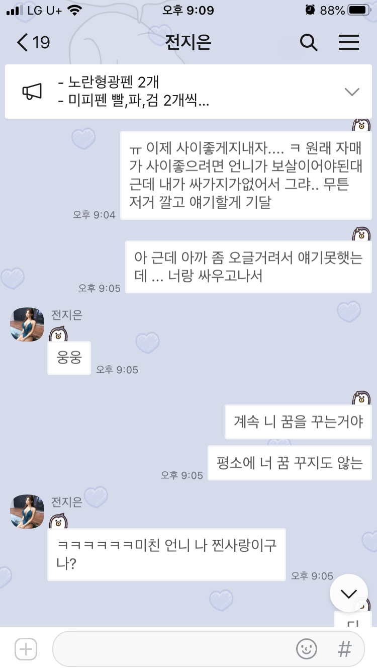 2020.4.18 28th(27th) Happy birthday to me : 네이버 블로그, image size:750x1334