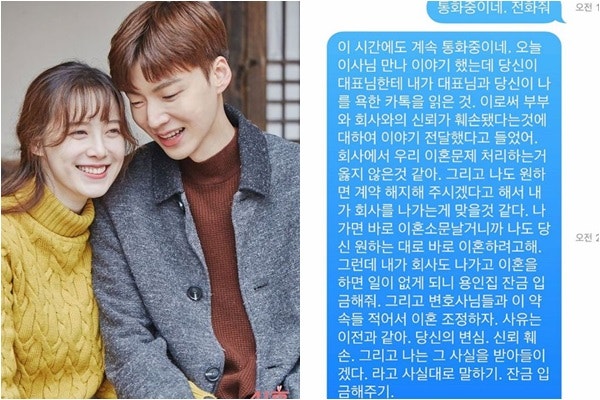 구혜선 작가로 복귀 11kg 감량 남편 안재현과 인스타 이슈 이혼 과정 정리 올해 나이는 네이버 블로그