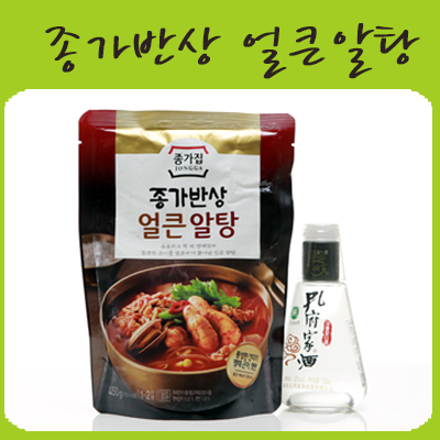  종가집알탕 혼자먹기 괜찬네 ~맛집찾아가는길