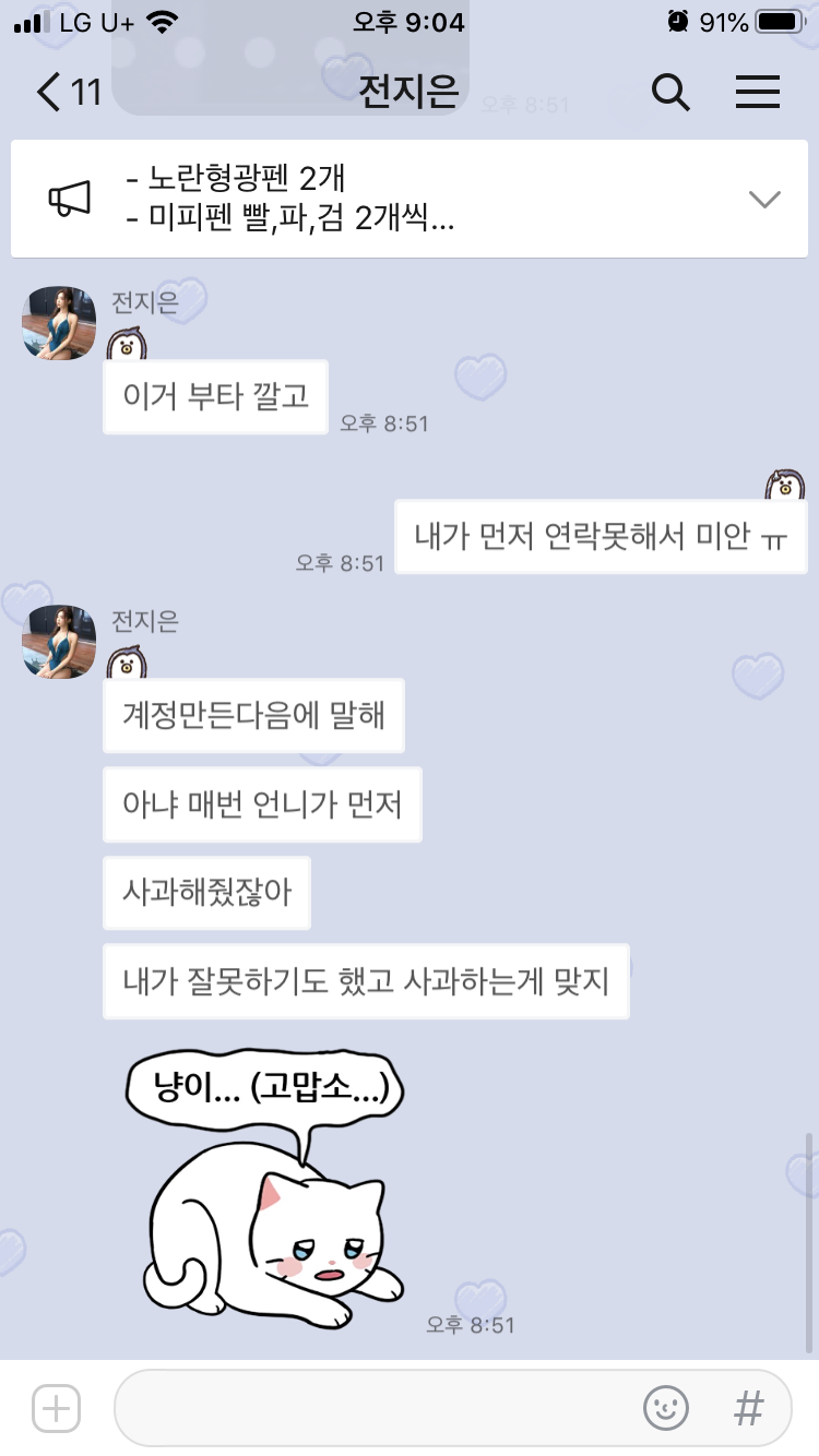 Untitled, image size:750x1334