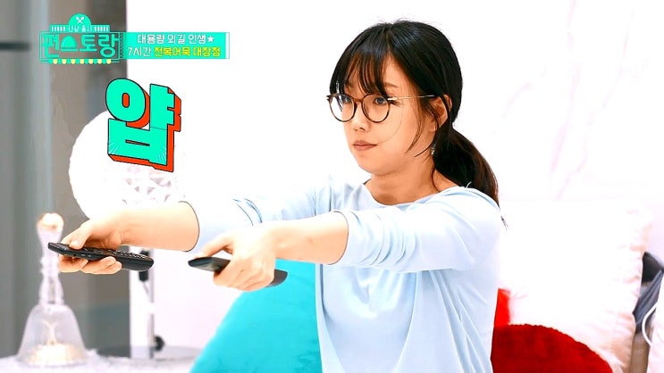 편스토랑 이유리 로봇청소기 , TV 2대 , 야채 다지기 편스토랑 이유리 로봇청소기 , TV 2대 , 야채 다지기