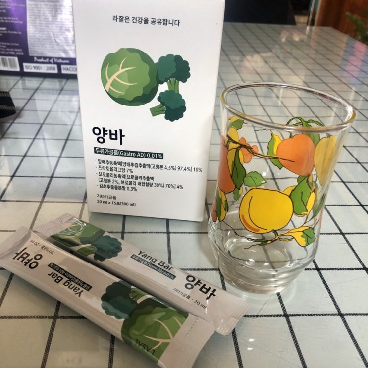  라잘:) 소화불량& 속쓰림으로 고생하신다면 양바하세요~ Yang Bar