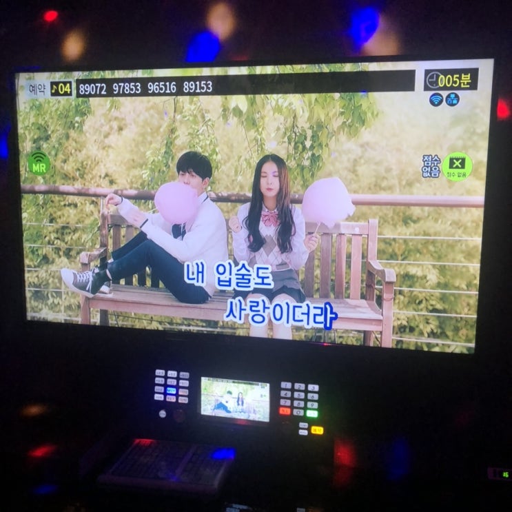  스뜨레스엔 역시 코노 