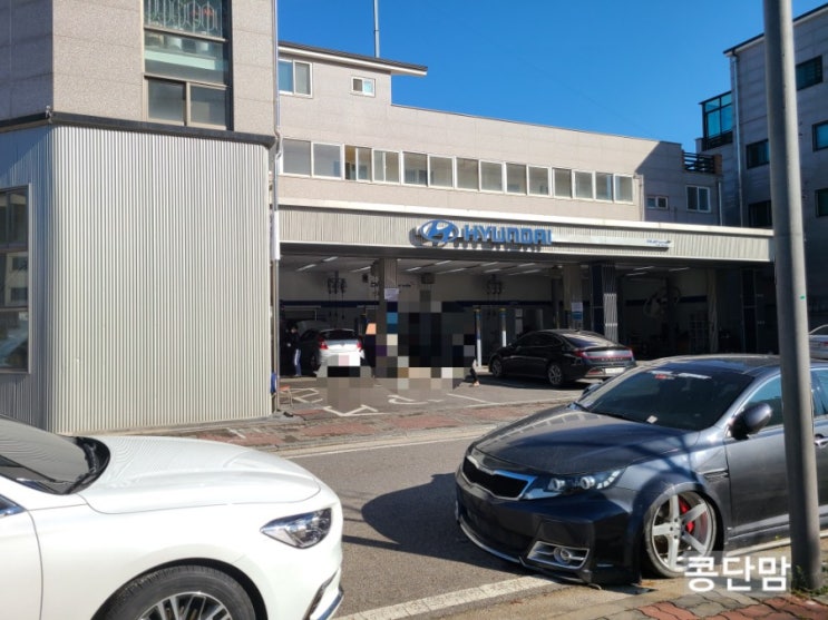  i30 결함 무상수리로 현대블루핸즈장기점 다녀왔어요.