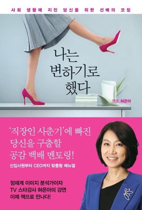  [뜨는상품][핫한상품]허은아 Top 20