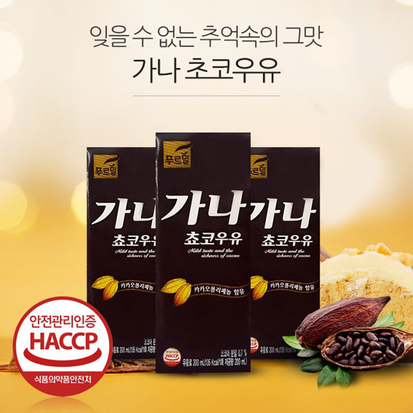 푸르밀 가나 쵸코우유 200mlx24팩 초코우유 멸균우유, 24팩, 200ml 추천해요 푸르밀 가나 쵸코우유 200mlx24팩 초코우유 멸균우유, 24팩, 200ml 추천해요