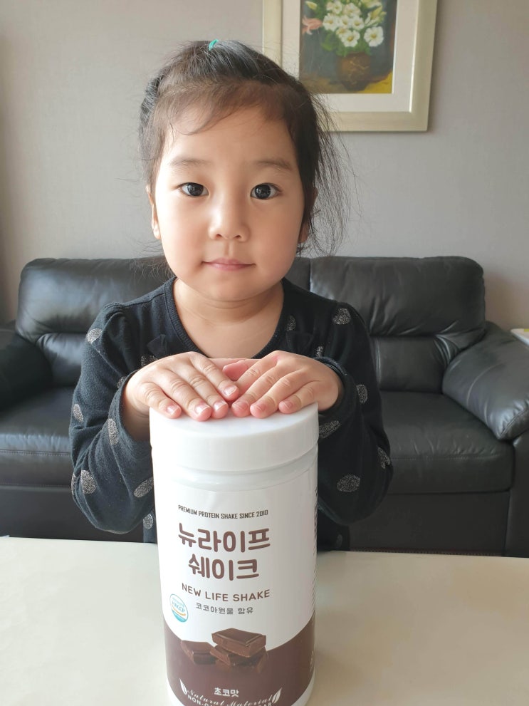  아이들도 좋아하는 맛있는 단백질쉐이크 추천해요