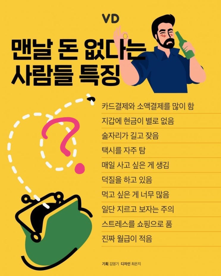  << 신규부업 >> 코로나 비켜! 집에서 돈버는 흥미로운 일? 해피투게더 부업
