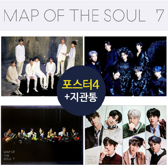  방탄 소년단 on 추천드립니다.