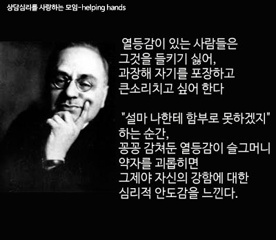  [잡설]전문가 영역과 자기현시욕, 둘 사이의 줄다리기