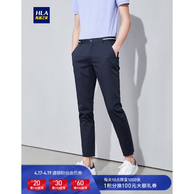  <꿀딜>HLA 하 이 란 의 집안 에서 허리 트 렌 드 캐 주 얼 9 부 팬츠 가 편안 하고 미 디 엄 워 싱 캐 주 얼 팬츠 남 HKCAJ2R 152A 네 이 비 F2 175 / 84A 최저가 정보 공유