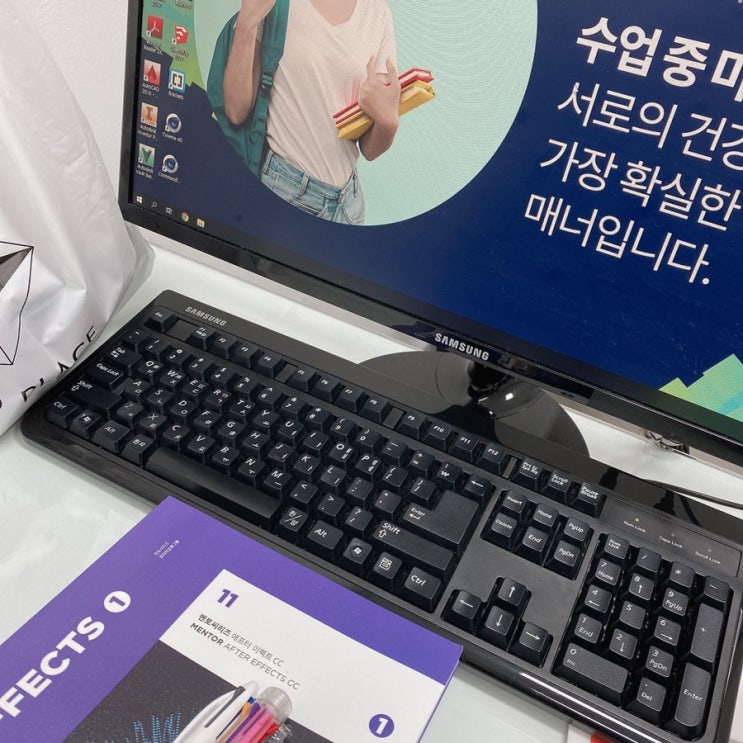  SBS아카데미컴퓨터아트학원 <애펙> 1일차 후기