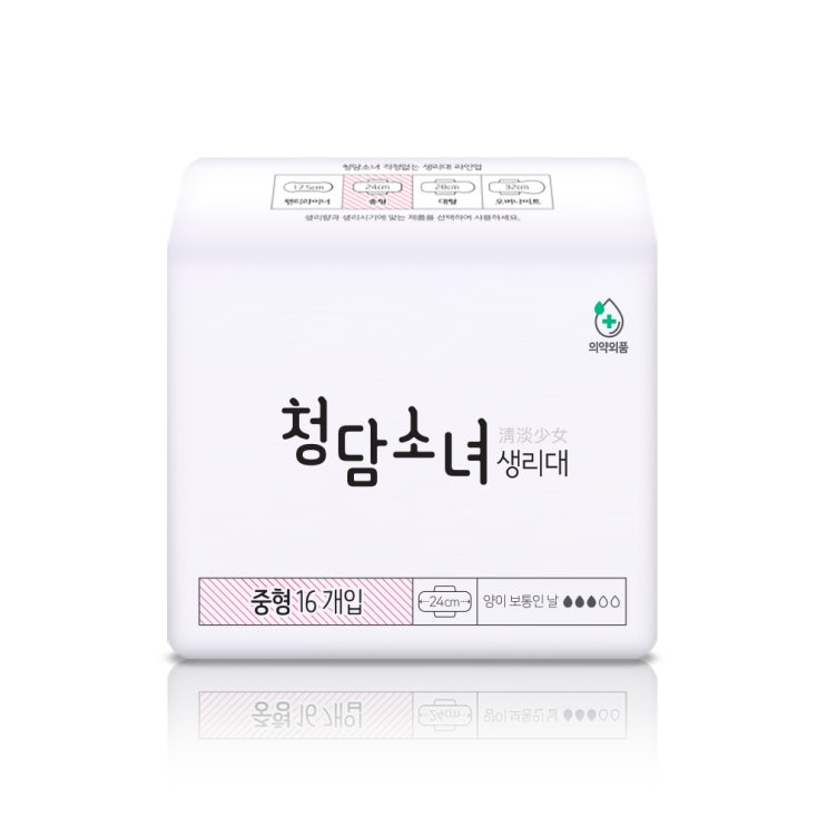  챙겨챙겨 지금 챙겨요. 소녀 Top 20