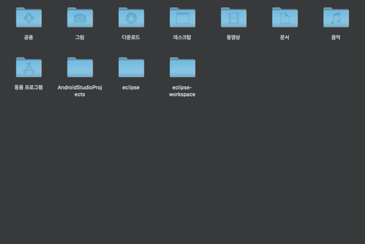  macOS 숨김 파일 보기 단축키