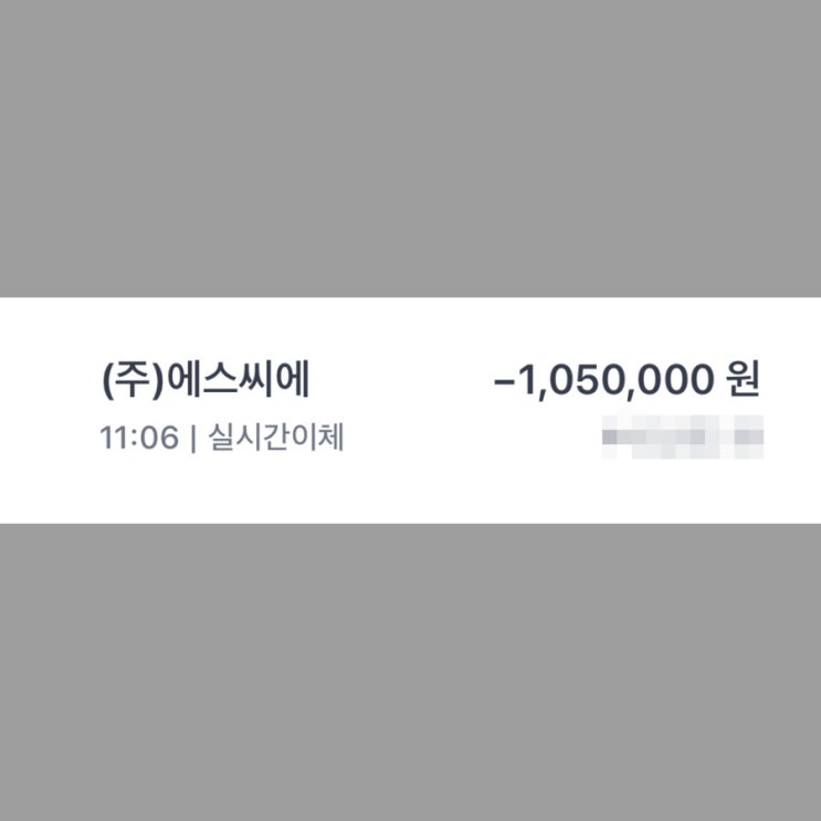  SBS아카데미컴퓨터아트학원 <애펙, C4D> 0일차 후기