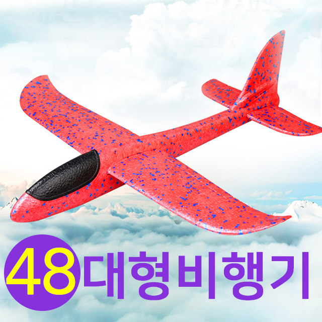  <꿀딜>에픽탱크 부메랑 장난감 비행기 돌아오는 나혼자산다 스티로폼 어린이 작동완구, 기본형비행기 레드 EP-0283-2 최저가 정보 공유