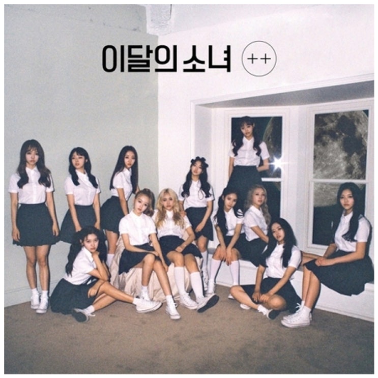  <핫딜><핫딜>가성비가 좋은 이달의 소녀 - + + 일반 A 미니, 1CD 들여가세요~~