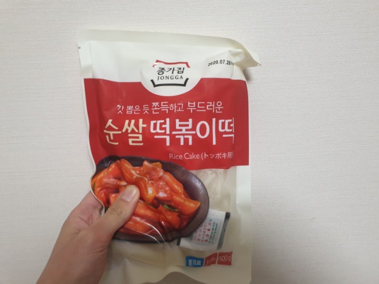  집에서 간단하게 분식집 종가집 떡볶이 만들기