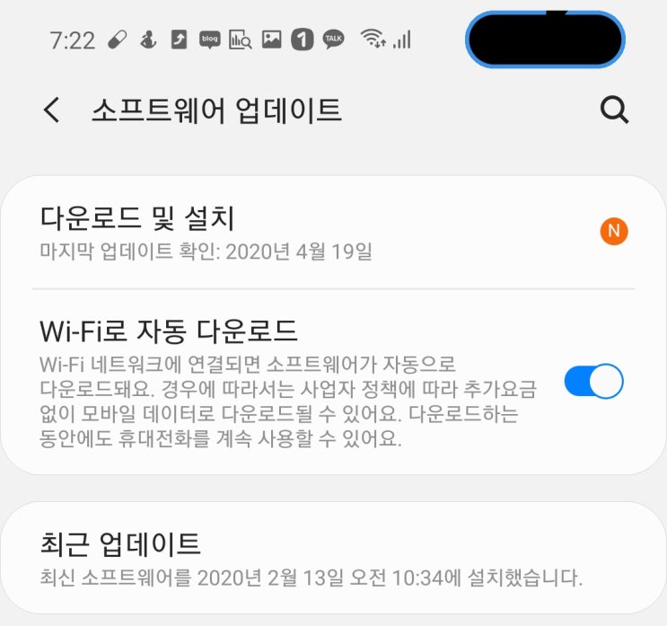  갤럭시에도 생긴 에어드롭, 퀵쉐어 업데이트(One UI 2.1 업데이트)