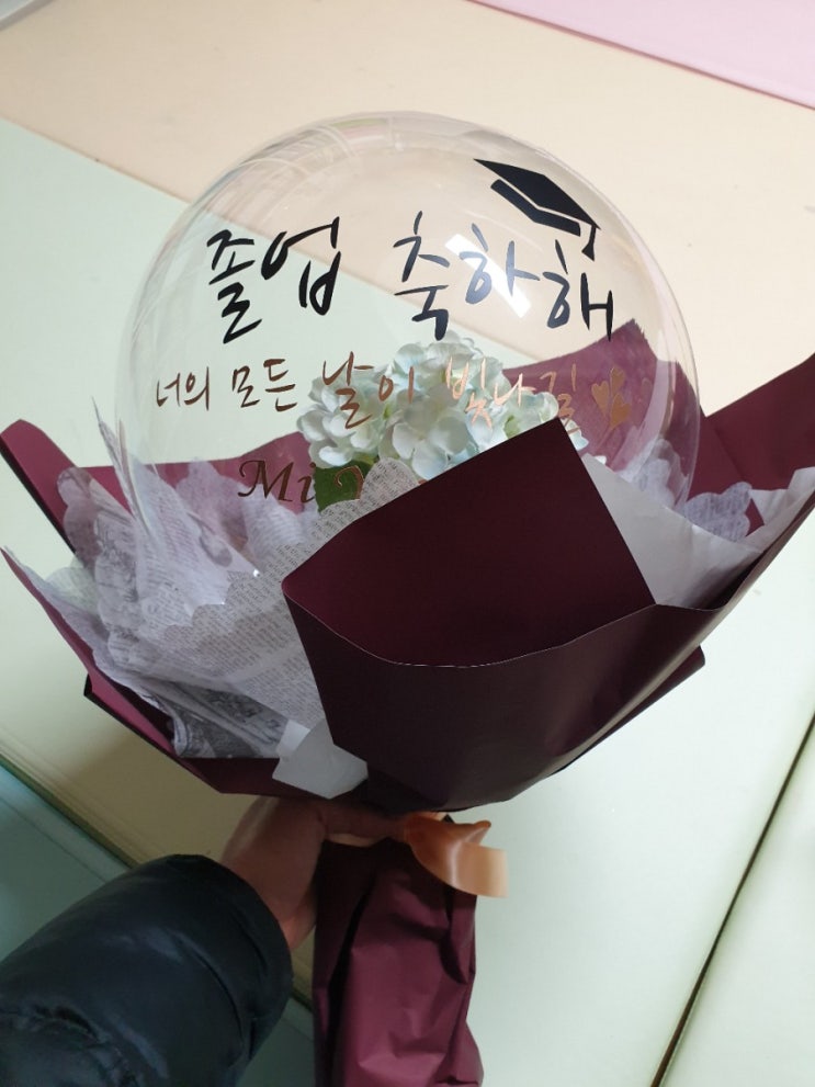  신박한 졸업선물 받았어요
